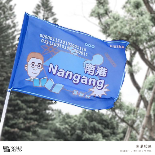 學校旗幟設計 選舉旗幟 旗子